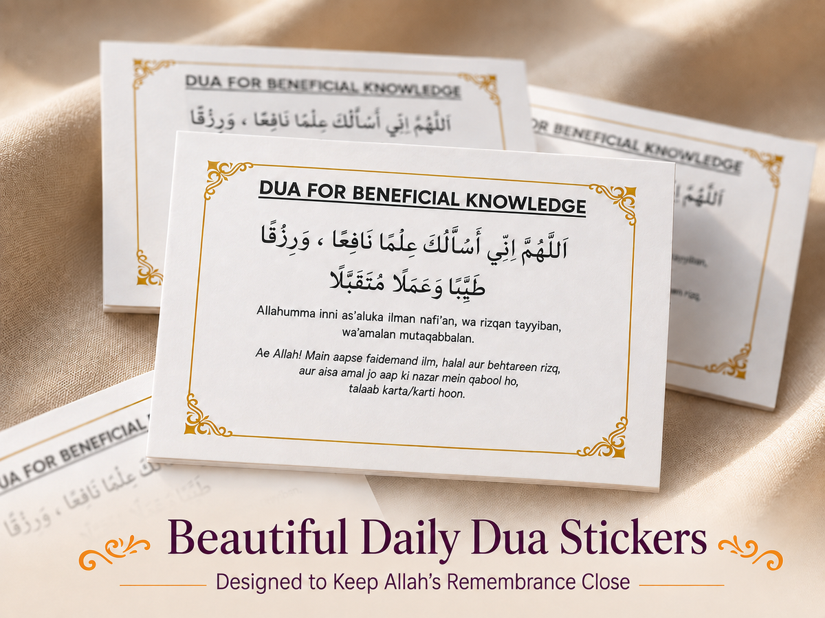 English Dua Stickers