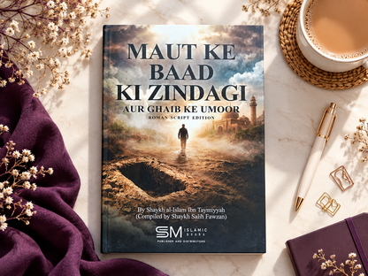 Maut Ke Baad Ki Zindagi Aur Ghaib Ke Umoor – Roman Script