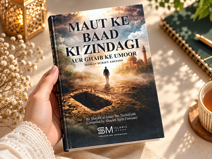 Maut Ke Baad Ki Zindagi Aur Ghaib Ke Umoor – Roman Script