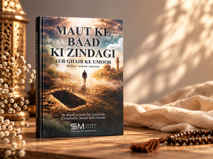 Maut Ke Baad Ki Zindagi Aur Ghaib Ke Umoor – Roman Script