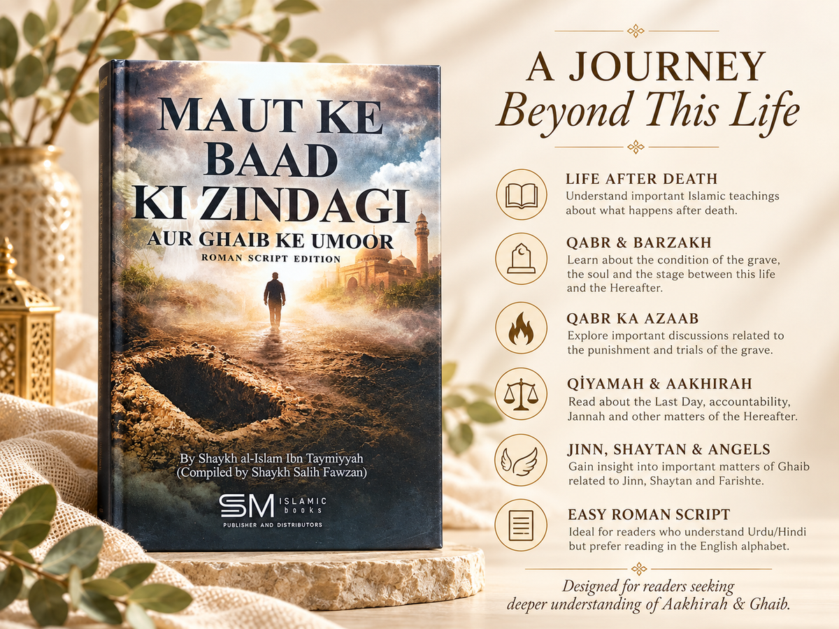 Maut Ke Baad Ki Zindagi Aur Ghaib Ke Umoor – Roman Script