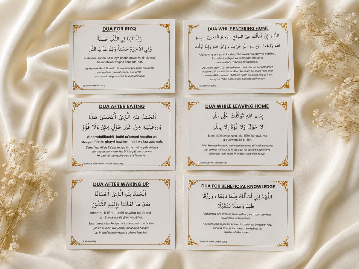 English Dua Stickers