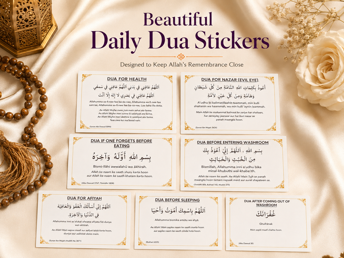 English Dua Stickers